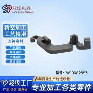 Collier de serrage d'arbre de transmission pointu pour lave-vaisselle W10082853, pièce de rechange en plastique pour réparation de lave-vaisselle - Product Image 5