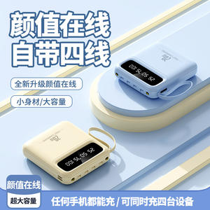 Nuovo stile Mini ricarica rapida portatile <span class=keywords><strong>10000</strong></span> <span class=keywords><strong>MAh</strong></span> <span class=keywords><strong>PowerBank</strong></span> costruito in cavi per il telefono cellulare - Product Image 4