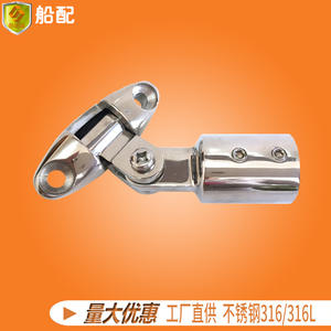 Used <b>Marine</b> Stainless Steel Hardware Accessories Deck Mounts Hinges with 22mm Extended Double-Top Silk-Smooth <b>Caps</b> for Boats - Product Image 5