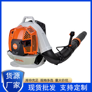 Souffleur à dos Stihl BR800, moteur 2 temps, équipement portable de lutte contre les incendies forestiers pour les incendies de classe A - Product Image 5