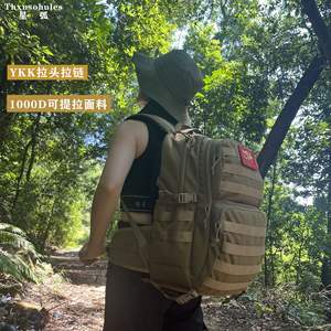 Mochila Táctica Star Arc con Cierre de Cremallera, Estilo Moderno, Camuflaje para Exteriores, Deportes, Senderismo, Montañismo, con Gran Capacidad - Product Image 3