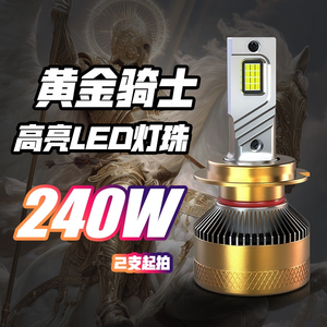 듀얼 구리 튜브 신에너지 LED 자동차 헤드라이트, 핀 방열 기능 탑재 H1H4H7H11 고휘도 집중형 자동차 전조등 - Product Image 2