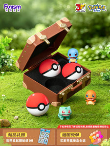Funism 30° Anniversario Starter Trio Figures Blind Box Serie Pika <span class=keywords><strong>Poke</strong></span> Ball, Ornamento Scenico Miniatura Pocket Monster - Product Image 2