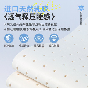 Simmons Latex <b>Mattress</b> 26cm Thick Breathable Medium Firm Sleep <b>Support</b> - Product Image 1