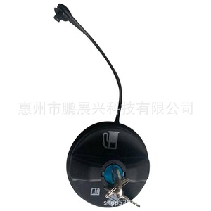 Bouchon de réservoir de carburant Isuzu 22720375 en plastique avec clé pour camion - Product Image 3