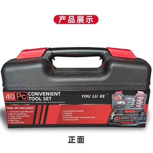 You Lu Ke 30Pc Tool Set With Screwdriver Hammer Pliers Scissors Tape Measure For Home Use In Hard Case - Product Image 3