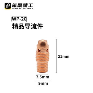 Xiongju WP-20 TIG Welding Torch Head Copper Plated 21mm Length Argon Arc Welding Gun Component - Product Image 1