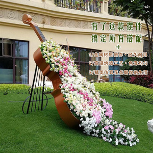 Escultura de Violonchelo de Fibra de Vidrio para Decoración de Jardín Exterior, Instalación Artística para Bodas y Eventos, Montaje en Suelo, Hecha a Mano, Forma Irregular - Product Image 4