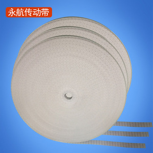 Correa Plana Yonghang P1 de 5 mm de Paso, Material PU para Equipos de Fitness - Product Image 3