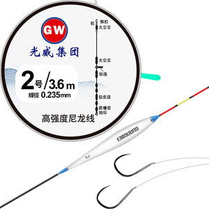 Gw Nylon <b>Fishing</b> Line Set 2 3.6m High Strength Main Line With <b>Float</b> And Hook Ready To Use - Product Image 5
