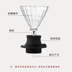 แก้วกรองกาแฟแบบดริป Clever Cup V60 วัสดุแก้วโบโรซิลิเกตคุณภาพสูง ดีไซน์เรียบง่าย สำหรับใช้ในบ้าน - Product Image 3