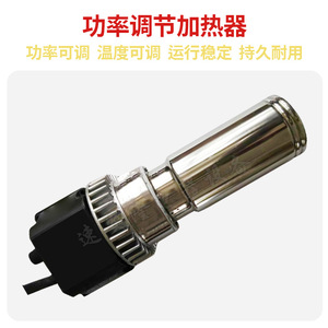 Industrial Air Heater 5-10KW Stainless Steel Electric Motor Hot Air Gun For Heating Packaging And Heat Shrinking - Product Image 2