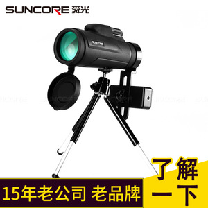 Suncore 10x42 Monocular Telescope With Large Prism For Outdoor Use In Low Light - Product Image 4