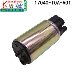 Bomba de combustible Honda 17040T0AA01 para Accord Elysion CRV Jade 1.8 2.0 AT Transmisión automática - Product Image 3
