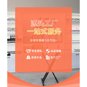 ขาตั้งคีย์บอร์ดโลหะแบบปรับได้ 85x29x9.5 ซม. สำหรับคีย์บอร์ดอิเล็กทรอนิกส์วัยรุ่นและผู้ใหญ่อุปกรณ์เสริมเครื่องดนตรี - Product Image 4