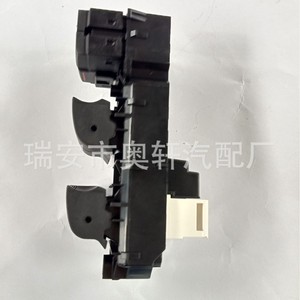 Interruptor Eléctrico para Elevalunas de Coche 84820-OK270 para Reemplazo y Reparación - Product Image 4