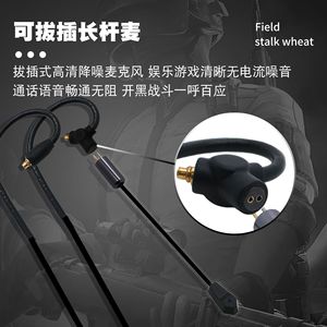 Audio Cable For Aviation Headset Silver-Plated Copper Detachable Long Microphone High Definition Sound - Product Image 3