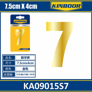 สติกเกอร์ตกแต่ง7ประตูสีทองขนาด75ซม. x 4ซม. สำหรับที่อยู่บ้านและการออกแบบตกแต่งภายใน - Product Image 1