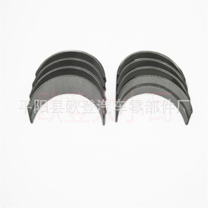 Nous fournissons des roulements de vilebrequin pour moteur Polo G6BA G6EA, série de roulements de vilebrequin 21020-37220 2102037200, roulements principaux en acier en stock - Product Image 3