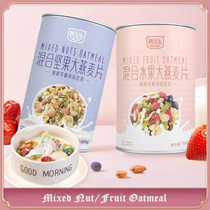 <span class=keywords><strong>Cereali</strong></span> Misto di Frutta e Avena Abaole di Alta Qualità 500g, <span class=keywords><strong>Colazione</strong></span> Dietetica a Basso Contenuto Calorico con Frutta Secca - Product Image 5