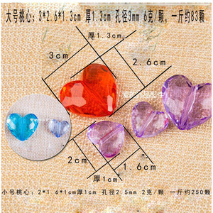Acrylic Heart Shape <b>Beads</b> 3x2.6x1.3cm And 2x1.6x1cm For Bracelet Making Bulk Wholesale - Product Image 1