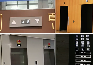 Tùy chỉnh thang máy hội trường đèn lồng tầng hướng chỉ số đến đèn ánh sáng - Product Image 4