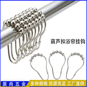 Jushang Hardware Shower <b>Curtain</b> <b>Hooks</b> Stainless Steel Five Bead Round Design Minimalist Bathroom Hanging Mount - Product Image 5