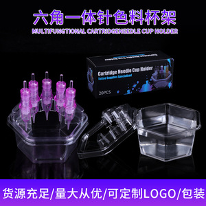 Support hexagonal pour pigments de tatouage Yuanyun, en plastique 4x8 avec 5 emplacements pour le rangement des aiguilles et de l'encre - Product Image 5