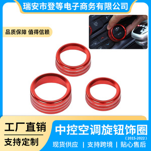 Center <b>Console</b> Air Conditioning Knob Ring For 15-20 Dodge Durango Challenger Aluminum Alloy Purple 3-Piece Set - Product Image 5