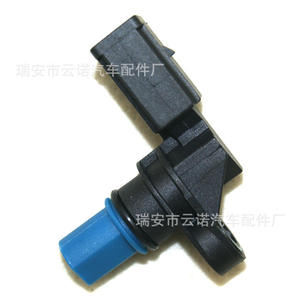 Sensor de Cigüeñal 06E905163 para Audi A6L FAW AUDI CA, Pieza de Repuesto Nueva - Product Image 4