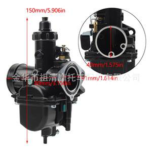 Carburateur Zuqing HK198B 1 pour moto YBR YBZ125, pièces de moteur 110cc 140cc - Product Image 2
