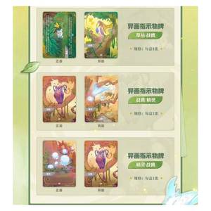 Caja <span class=keywords><strong>de</strong></span> Regalo Limitada UC 2026 Secret Garden <span class=keywords><strong>de</strong></span> League of Legends, Juego <span class=keywords><strong>de</strong></span> Cartas Coleccionables Rune Battlefield, Ivern, <span class=keywords><strong>Lillia</strong></span>, Poro, Foils+Sleeves+3 Pack SC - Product Image 5
