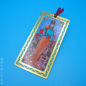 Transparent Metal <b>Bookmark</b> Uv Printed Gold Plated 90x30mm Stationery Mixed Colors - Product Image 1