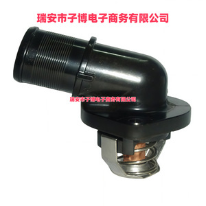 เทอร์โมสตัทเครื่องยนต์ 1336Q2 1336N1 สำหรับเปอโยต์ ซีตรองรถยนต์อะไหล่ทดแทนพลาสติกใหม่ - Product Image 2