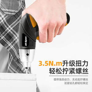 Tournevis électrique haute performance 3,6 V avec batterie rechargeable, kit d'outils domestiques, ensemble d'outils électriques pour réparation DIY - Product Image 1