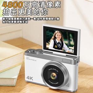 กล้องดิจิตอล C5H 4608x3056 CCD หน้าจอพลิกได้ 180 องศา โหมดเซลฟี่ สำหรับนักเรียน - Product Image 3