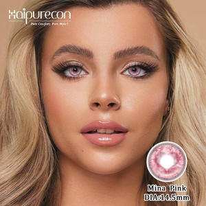 하이퓨어콘 새해 크레이지 컬러 콘택트렌즈 소프트 연간 컬러렌즈 메이크업 코스프레 신제품 컬러렌즈 - Product Image 4