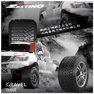 Taille de dérive populaire 205/45ZR16 190/570R15 <span class=keywords><strong>zestino</strong></span> UHP llantas pneus de course automobile pneu semi slick prix de gros - Product Image 3