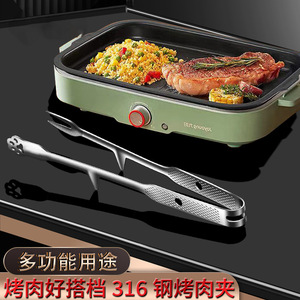 AkL 316L Stainless Steel Grilling Tongs With Fork Long Handle 2 In 1 <b>BBQ</b> Tool For Steak And Large Food Items - Product Image 4