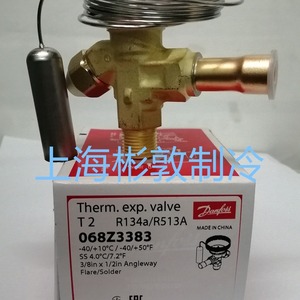   Termómetro Exp. Válvula T2 R134A 068Z3384 3/8in x 12mm de ángulo recto para soldar, refrigeración de baja temperatura - Product Image 5