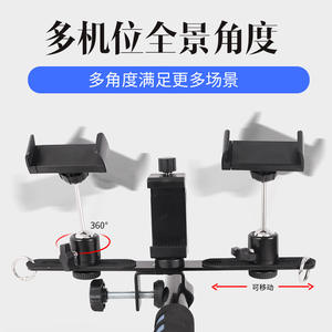 Soporte para Transmisión en Vivo con Teléfono Móvil para Exteriores, con Función Antivibración, Equipo de Transmisión en Vivo Multicámara Tipo Cinturón - Product Image 4