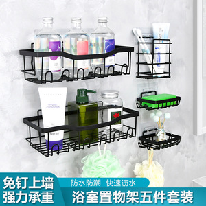 Bathroom <b>Storage</b> <b>Rack</b> Kitchen <b>Wall</b> Mount Metal <b>Wire</b> Shelf No Drill Installation Multi Purpose Soap Holder 5 Piece Set - Product Image 4
