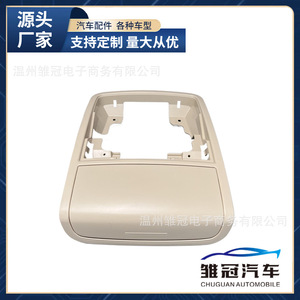 Caja de almacenamiento para gafas de sol 16D868837 para Volkswagen Jetta 6 MK6 Material ABS - Product Image 4