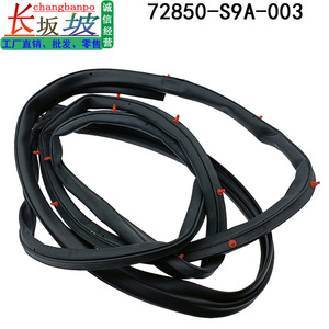 แถบปิดผนึกประตูครึ่งบานเทียนจิง 72850-S9A-003 สำหรับฮอนด้า ซีอาร์-วีด้านหลังซ้าย สีดำทนทาน - Product Image 3