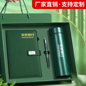 ชุดของขวัญธุรกิจ HUAWEI สมุดบันทึกหนังพร้อมปากกาและกระติกน้ำร้อน  พร้อมบริการสลักชื่อส่วนตัว สำหรับใช้ในสำนักงาน - Product Image 3