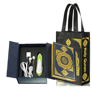 Pluma <span class=keywords><strong>de</strong></span> la lectura escuchando <span class=keywords><strong>Biblia</strong></span> libros regalo para el musulmán <span class=keywords><strong>Islam</strong></span> - Product Image 6