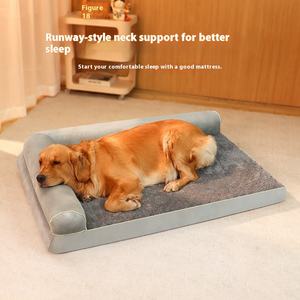 Nuevo Four Seasons Plush Dog Kitty Kennel Desmontable y lavable Pet Sofa Kennel Hecho de tela - Product Image 2