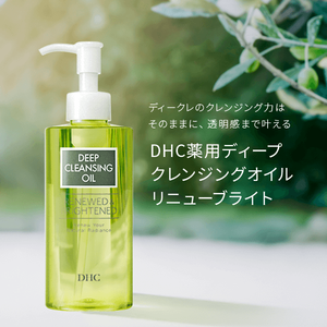 Aceite Limpiador Profundo Medicado DHC 150ml, Aceite Natural de Hatomugi, Aceite de Salvado de Arroz, Desmaquillante de Textura Ligera, Cosmético Japonés - Product Image 2