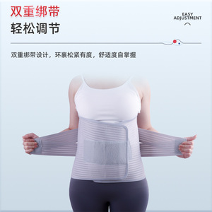 Widened Lumbar Support <b>Belt</b> 32cm Gray Adjustable Breathable <b>Elastic</b> Waist Support For Back Pain Relief Adult Use - Product Image 2