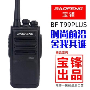 Talkie-walkie Baofeng BF-T99Plus avec batterie 6800 mAh, appareil de communication longue portée pour l'extérieur - Product Image 5